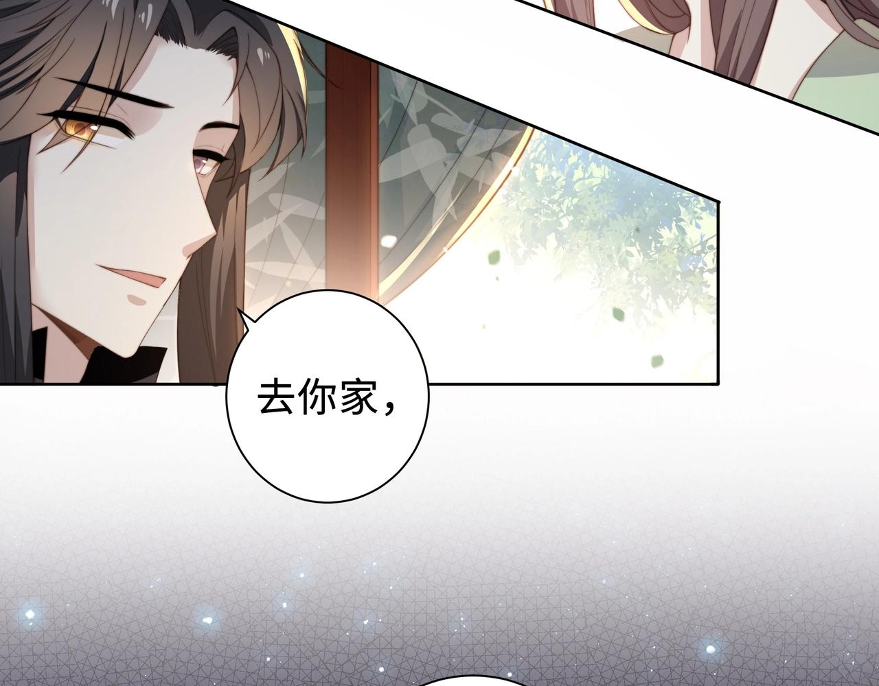 第3话 溜之“大吉”14