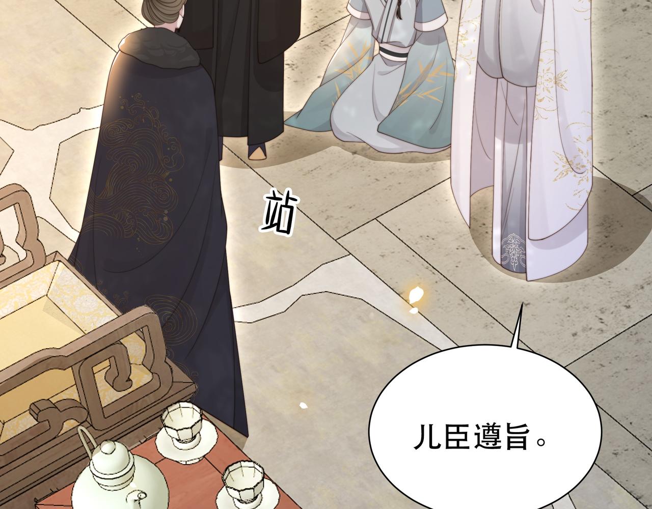 第66话 比试获胜112