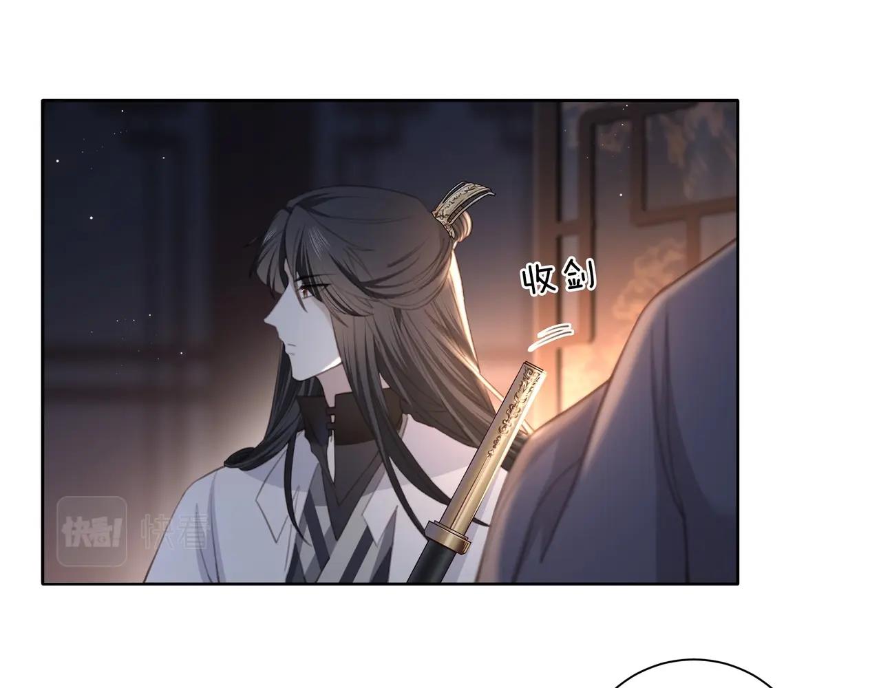 第5话 他来迟了？80