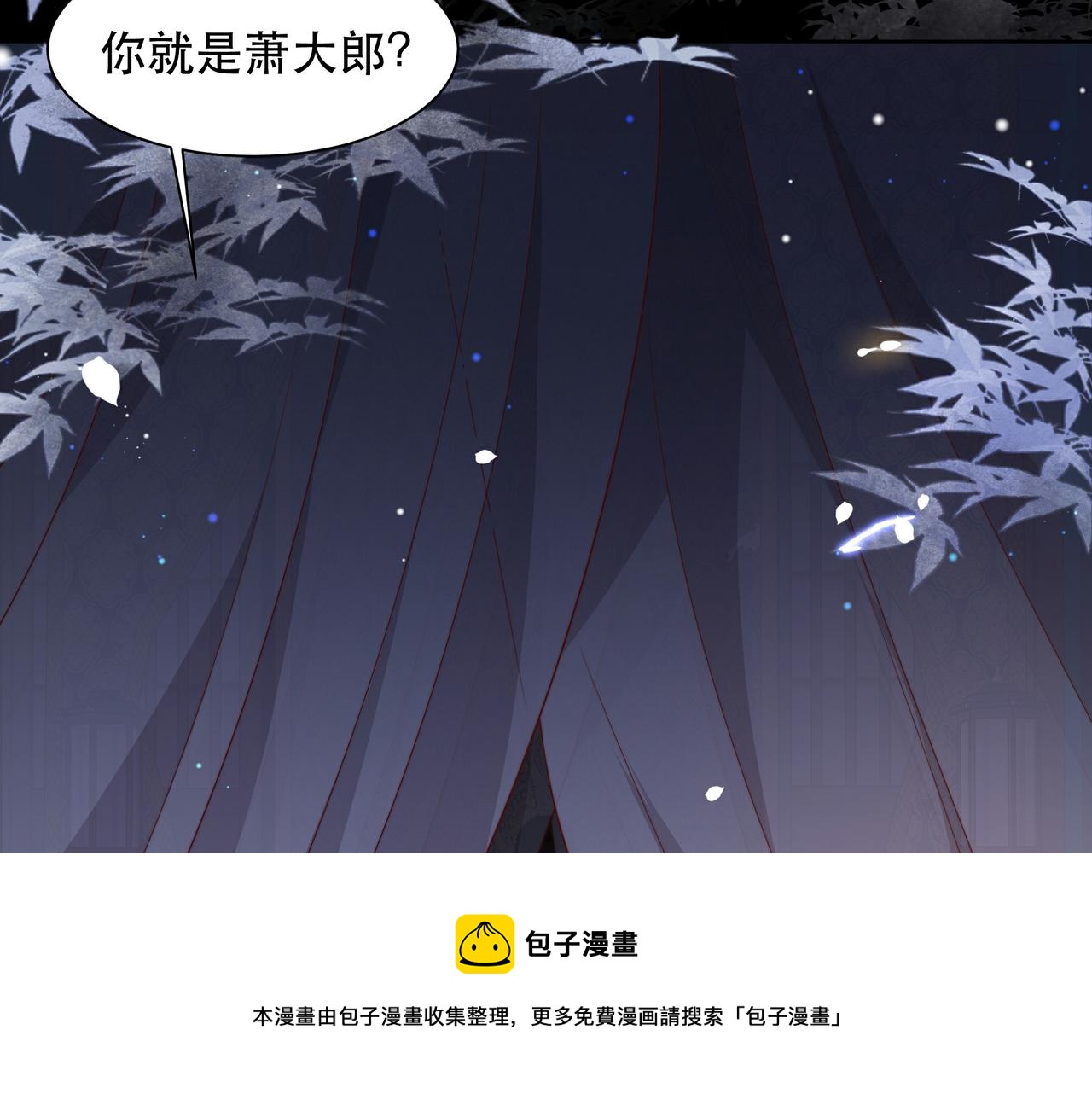第20话 梦里全是他！92