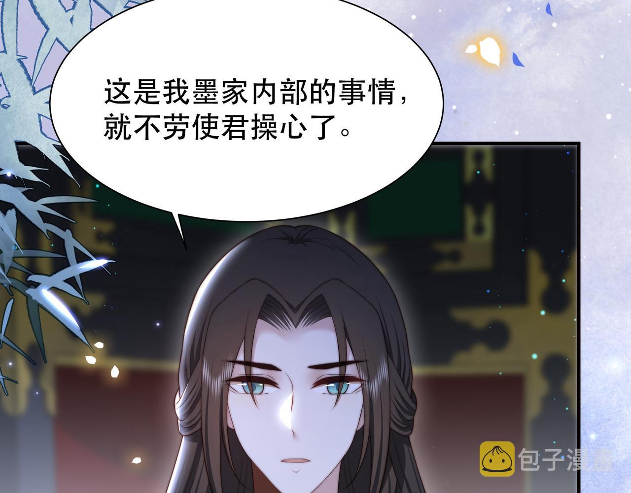 第50话保护之心15