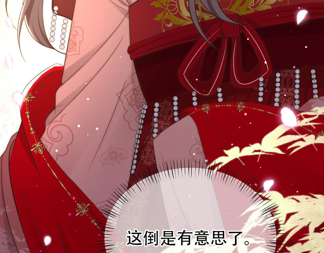 第38话 六郎忙洞房36