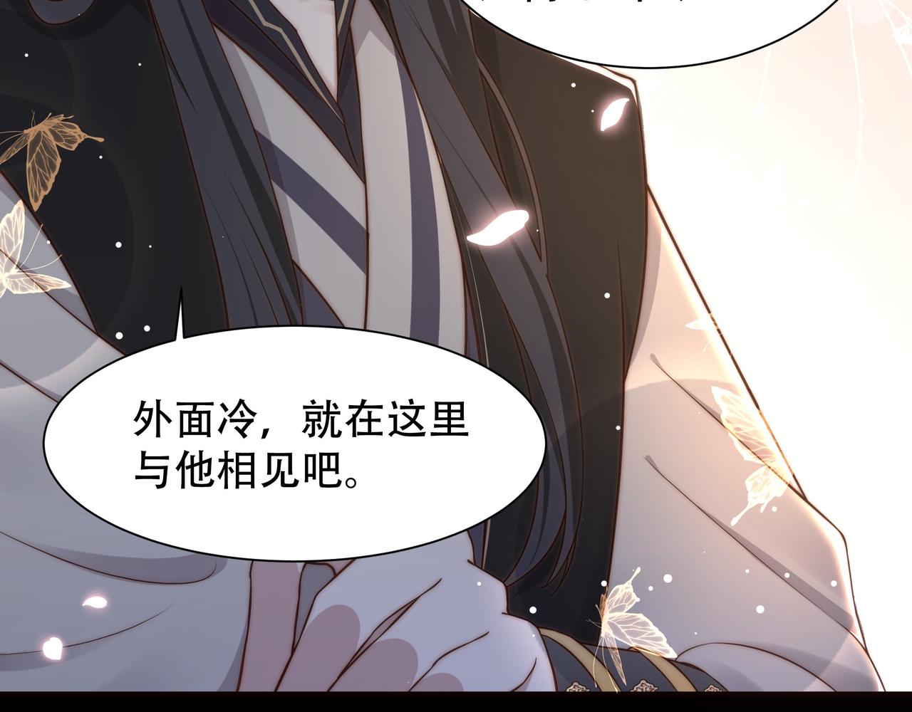 第43话 他勾引我！16
