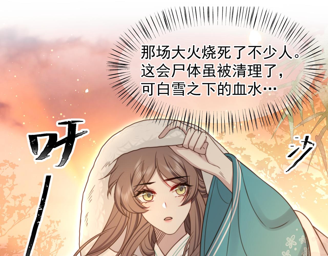 第76话 好嚣张 ，好喜欢！14
