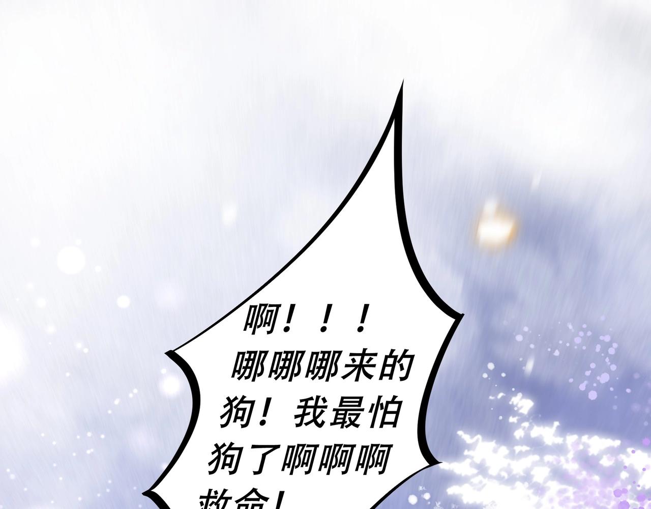 第4话 放手，我们授受不亲15