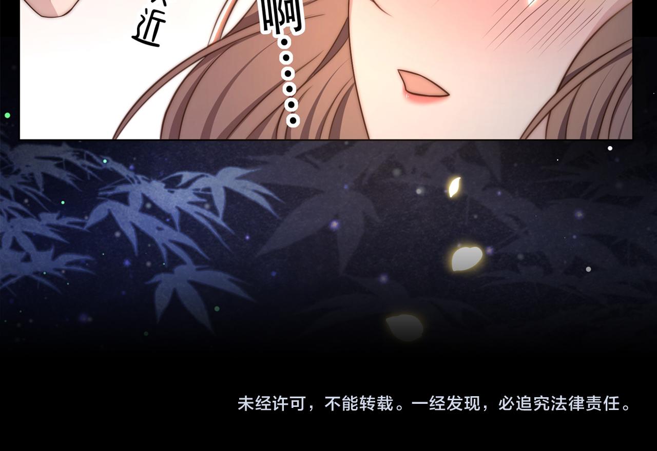 第41话 水下渡气吻102