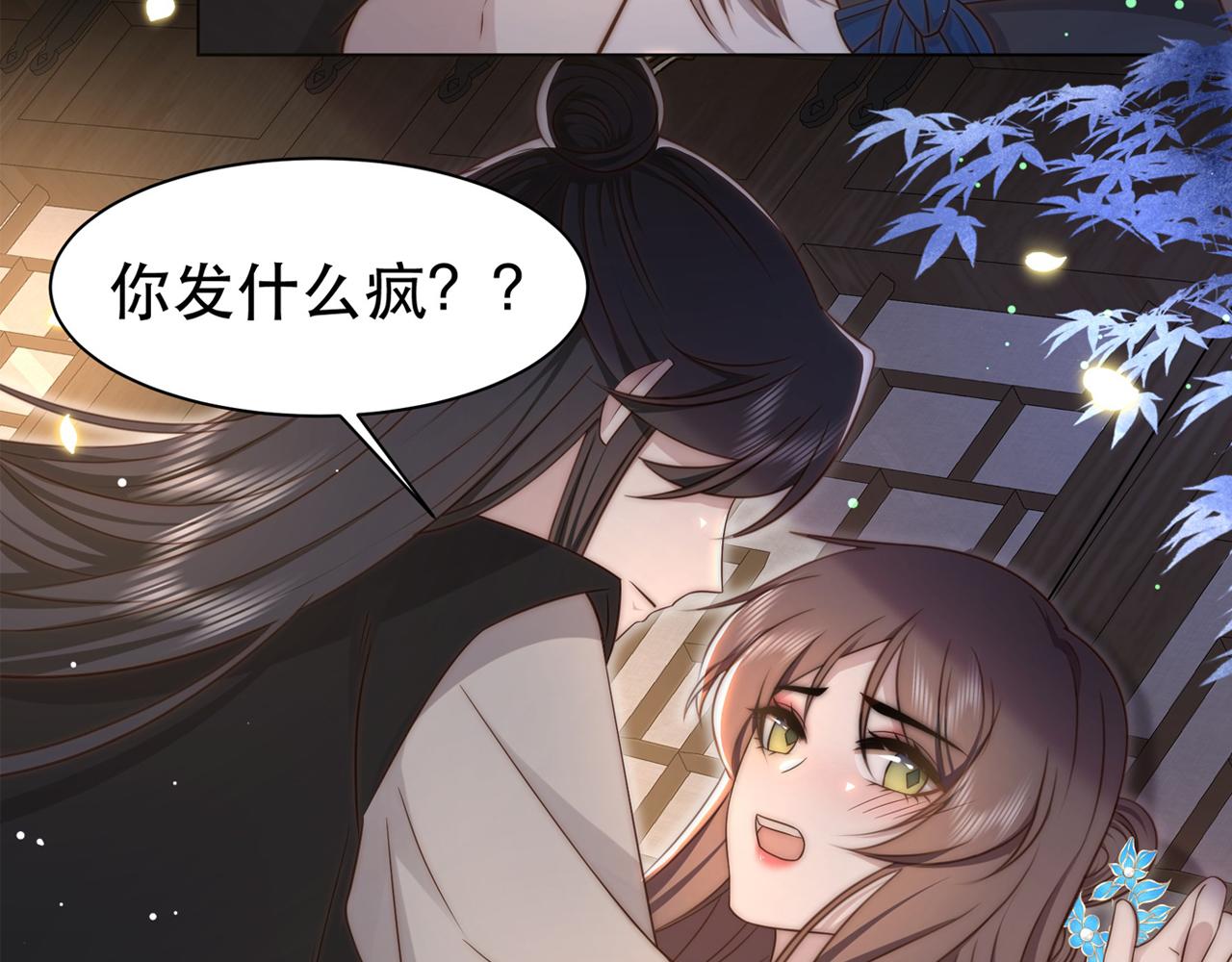 第41话 水下渡气吻99