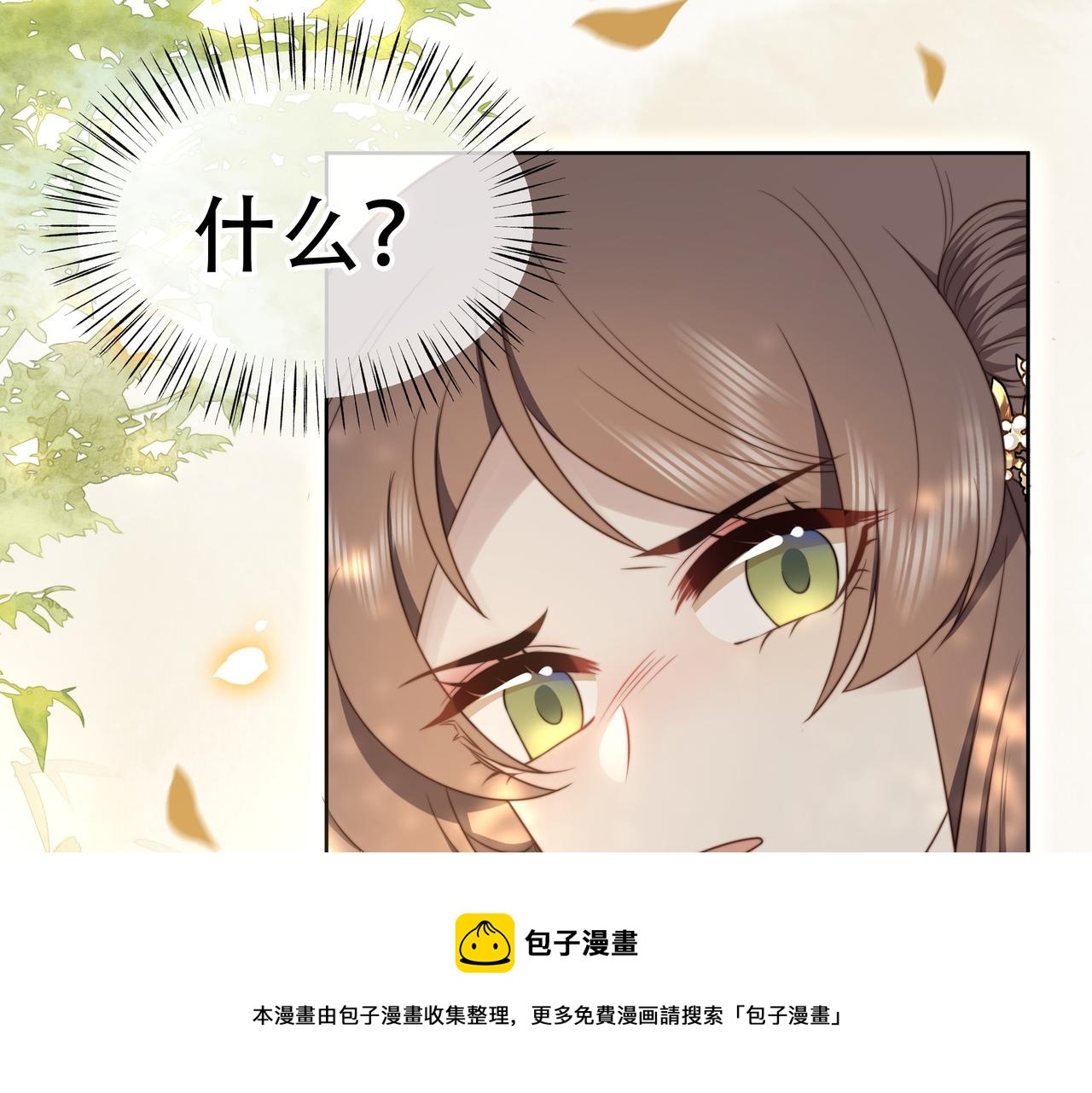 第24话 躲六郎！72