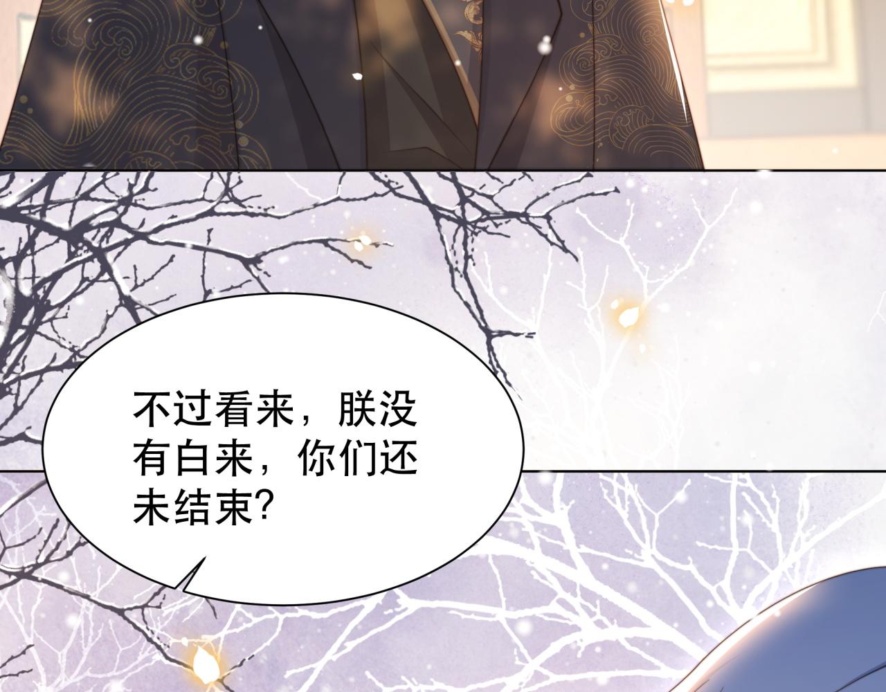 第65话 何谓情？34