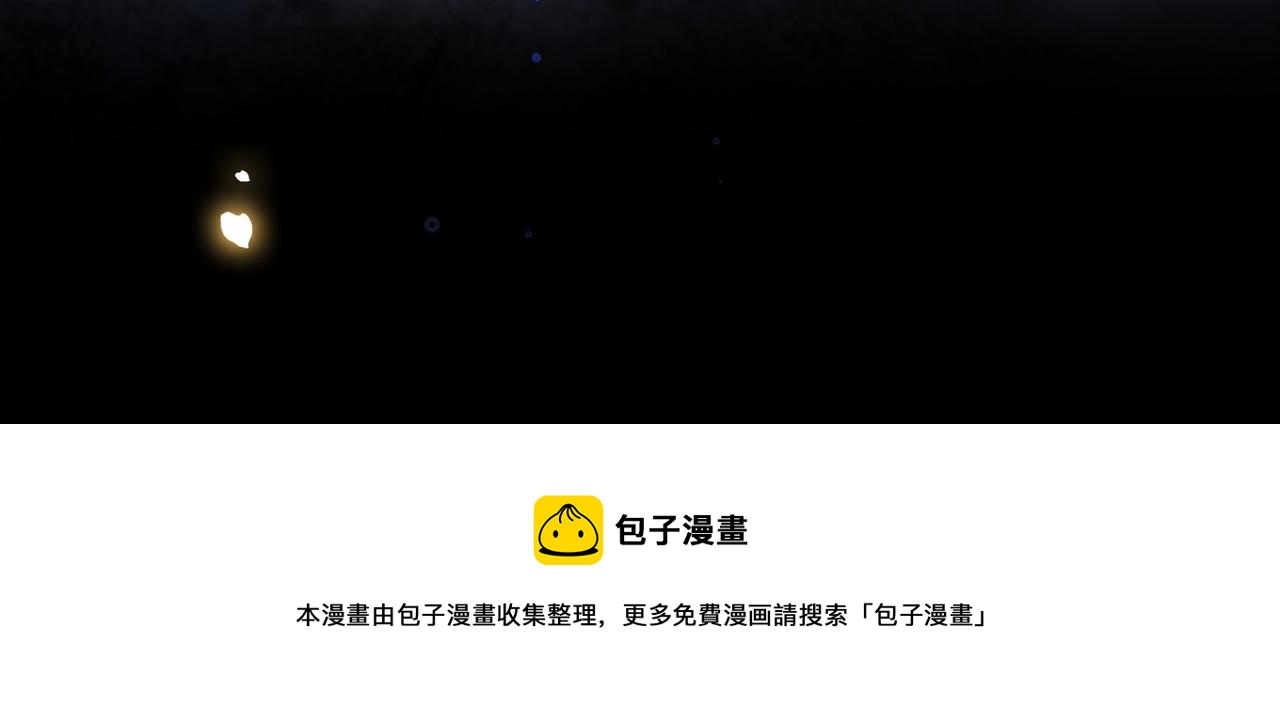 第76话 好嚣张 ，好喜欢！98