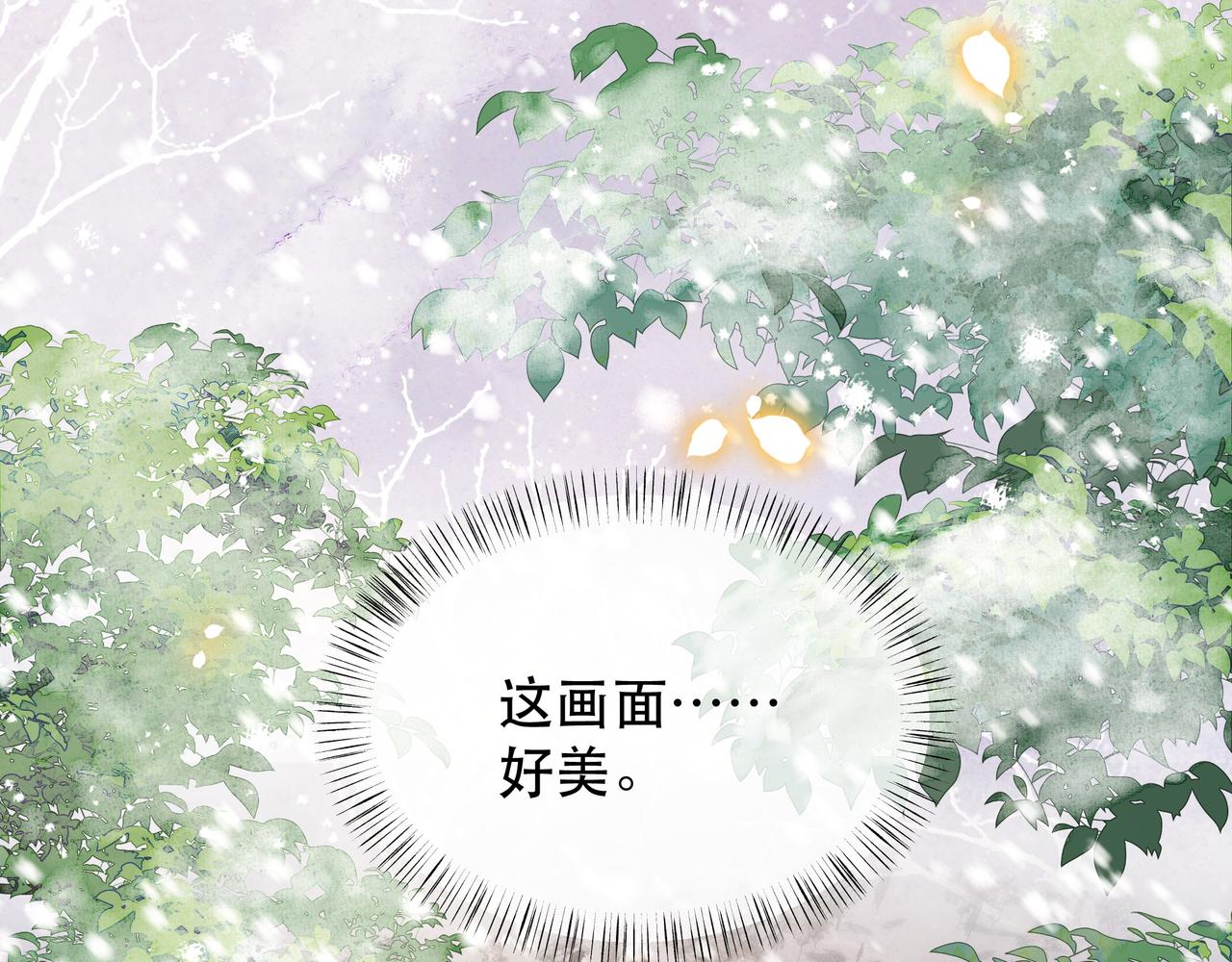 第67话 浪漫告白66