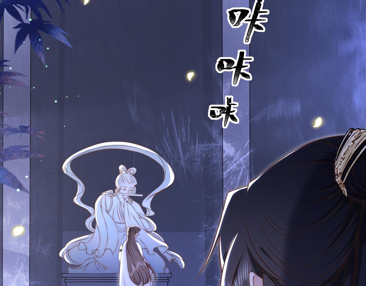 第34话 双箭头相拥105