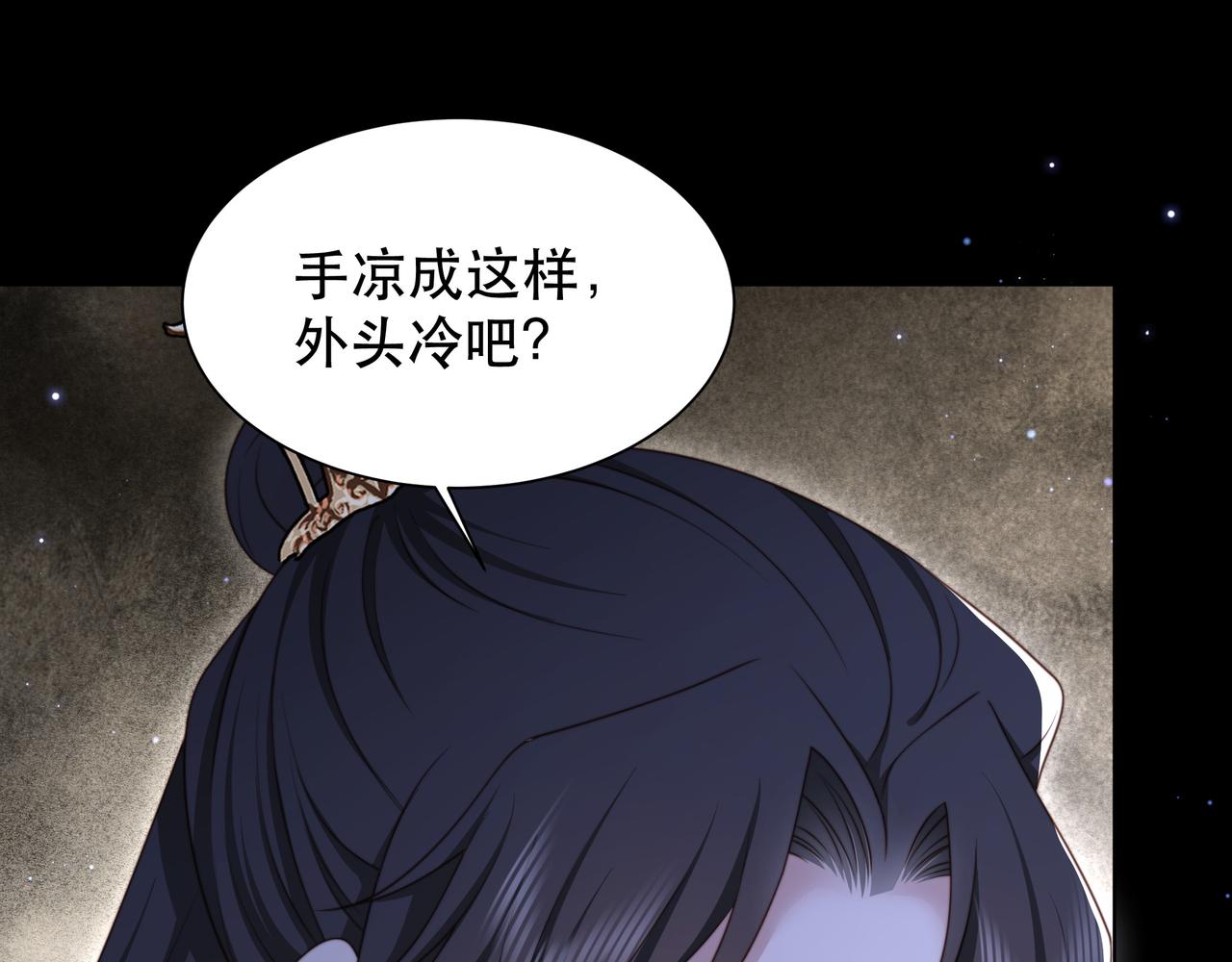 第69话 深夜探监36