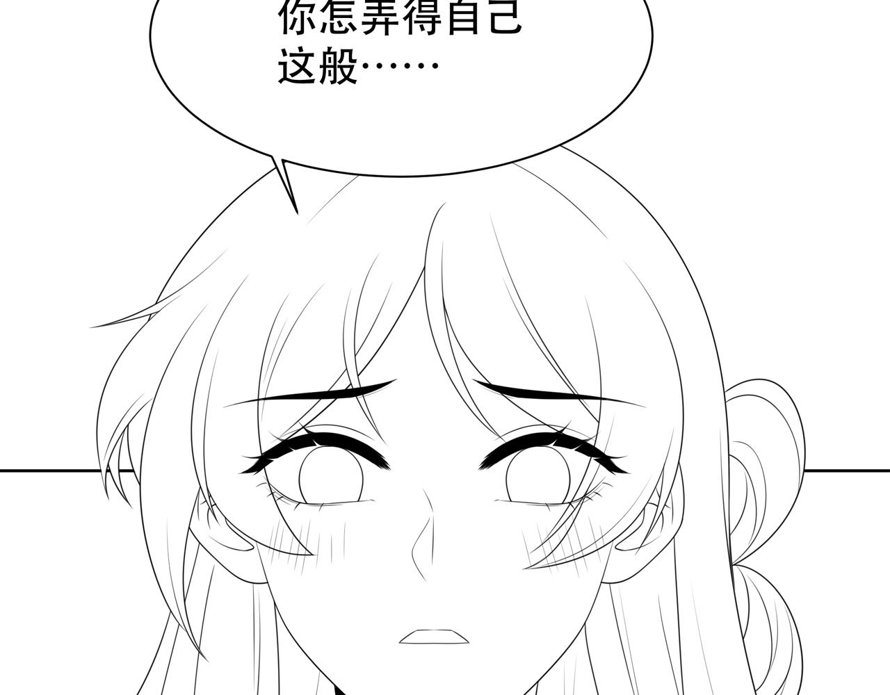 第59话 以吻诉情107