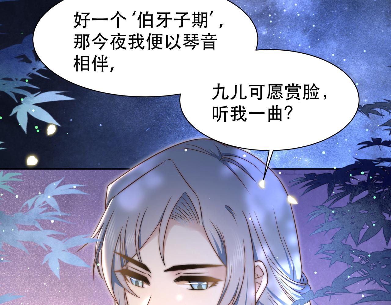 第49话你来，我就在20