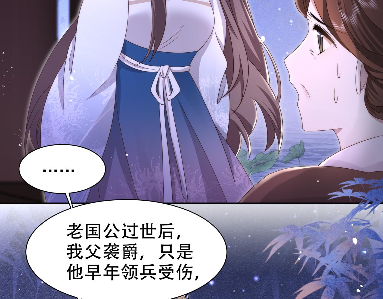 第18话 嫂嫂疼你55