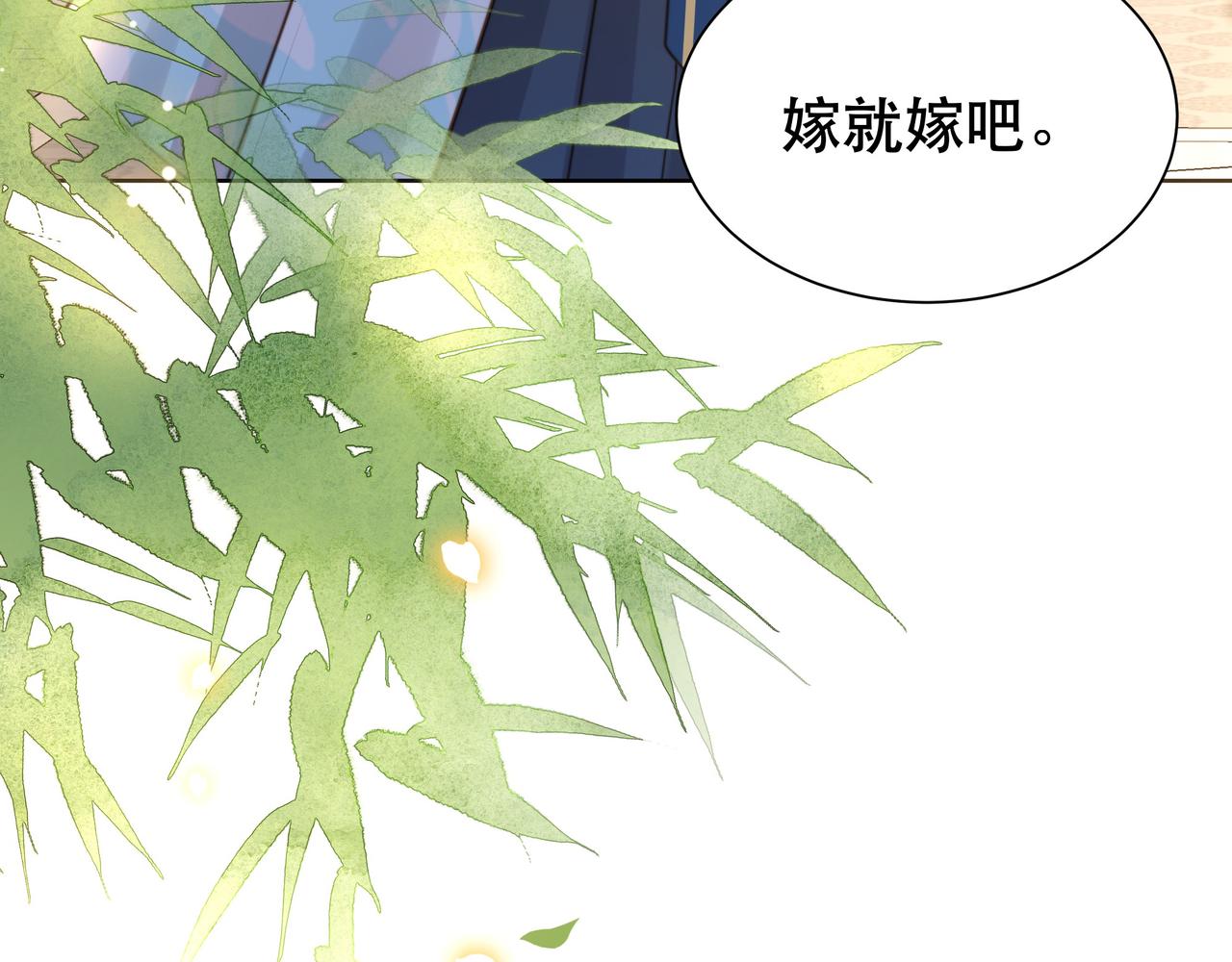 第36话 艳遇！神秘美男来啦~29