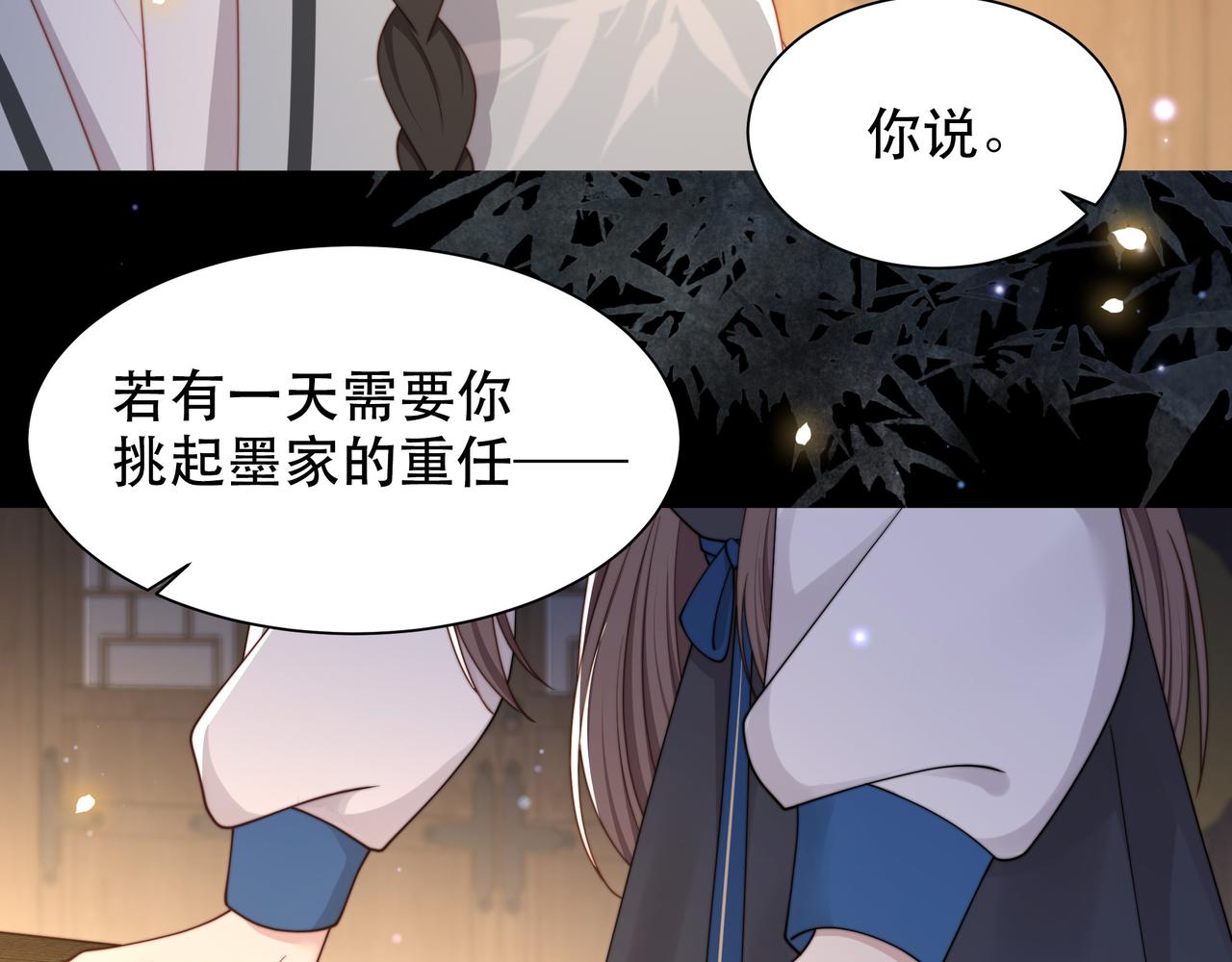 第43话 他勾引我！63