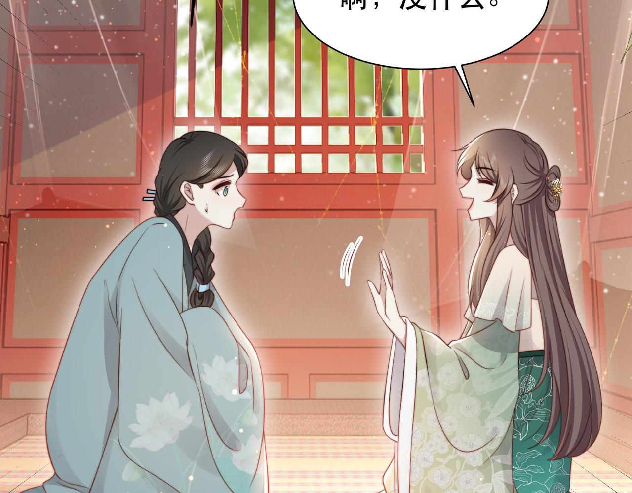 第59话 以吻诉情71