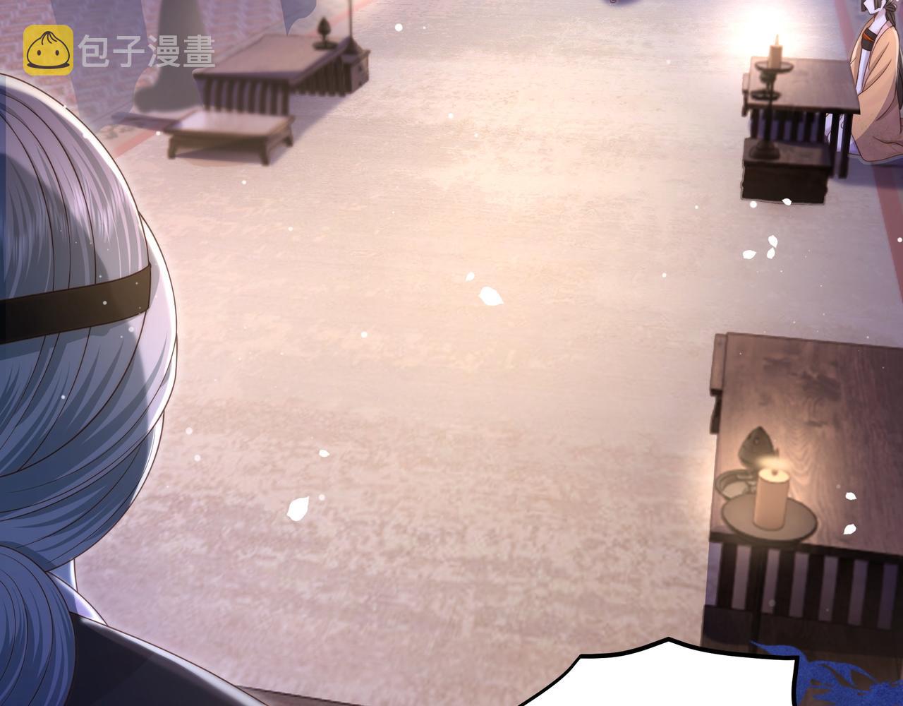 第19话 宅斗！不好惹的墨九27