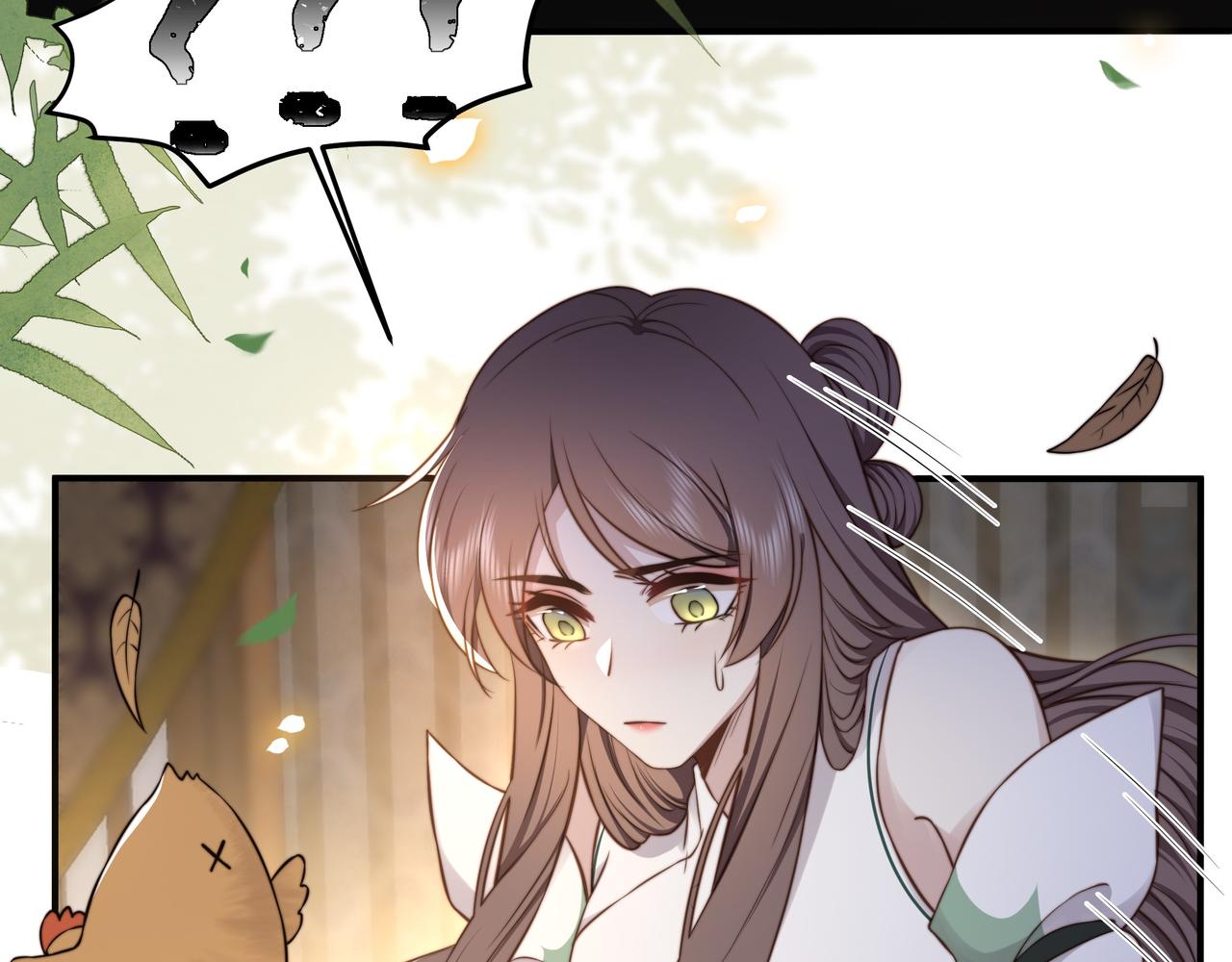 第35话 抛下萧干？！70