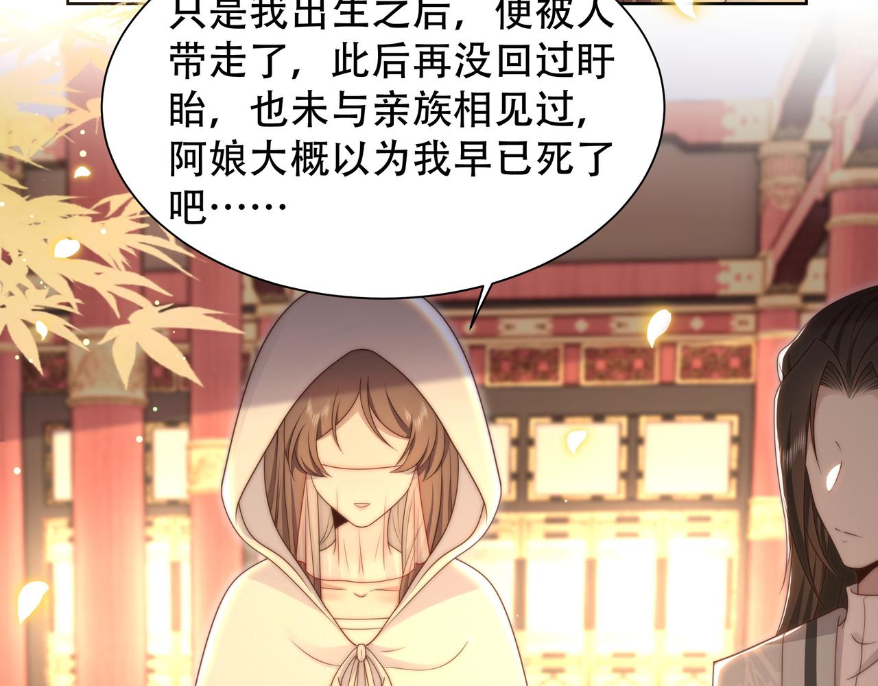第55话同胞姐妹！？37