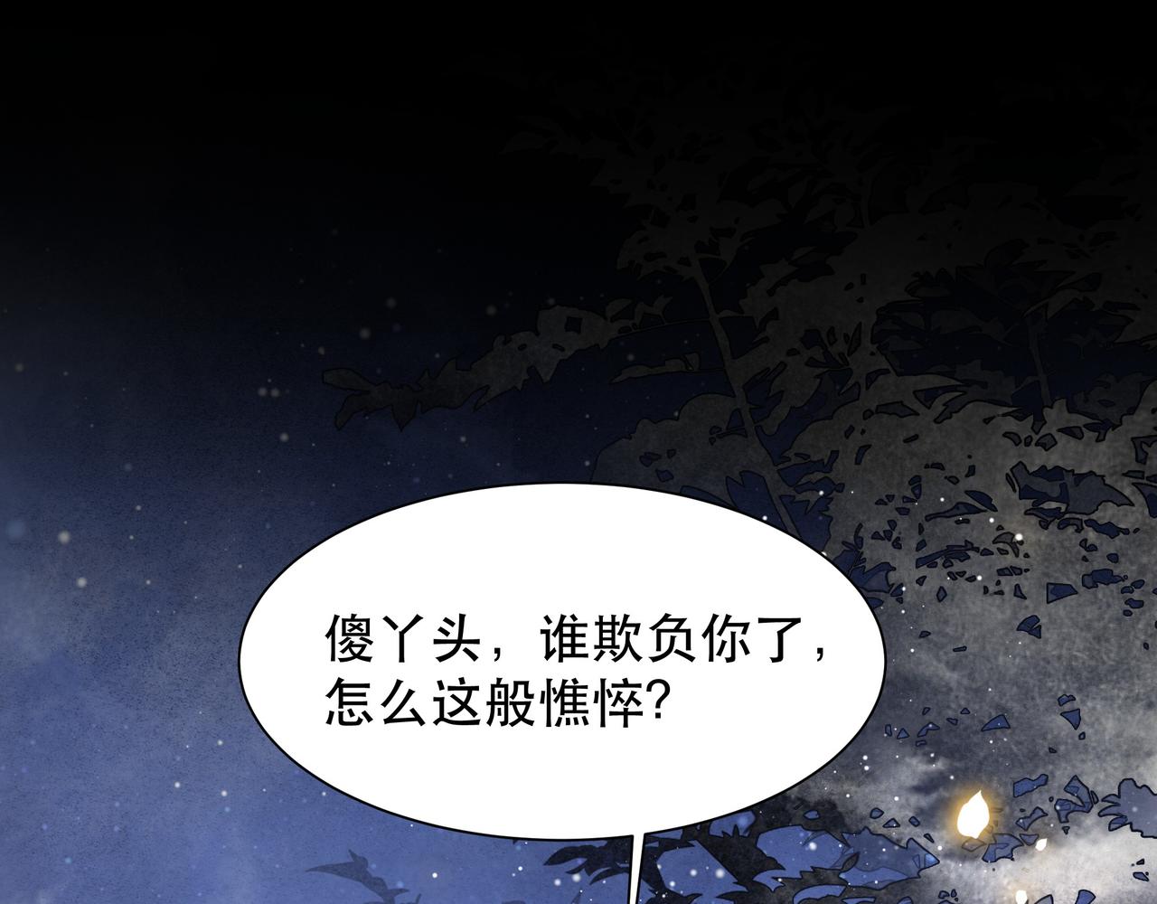 第57话落子无悔21