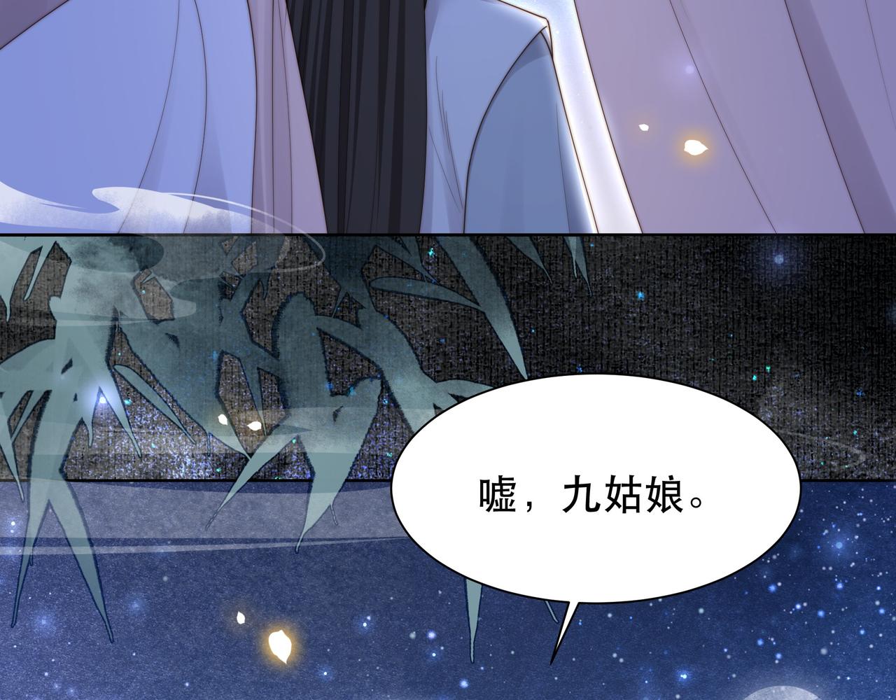 第49话你来，我就在63