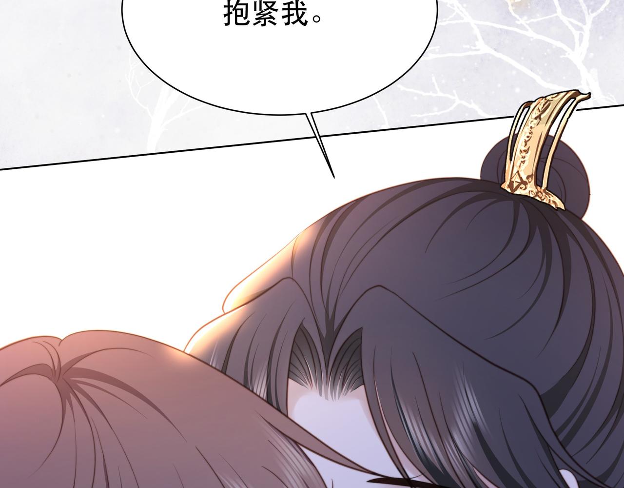 第67话 浪漫告白54