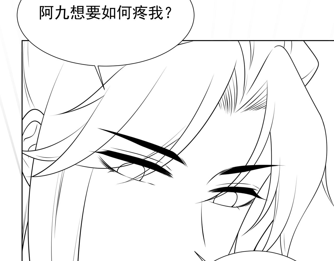 第76话 好嚣张 ，好喜欢！101