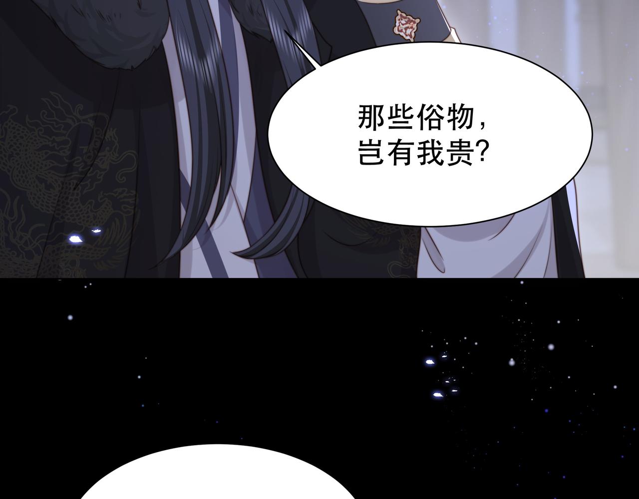 第69话 深夜探监55