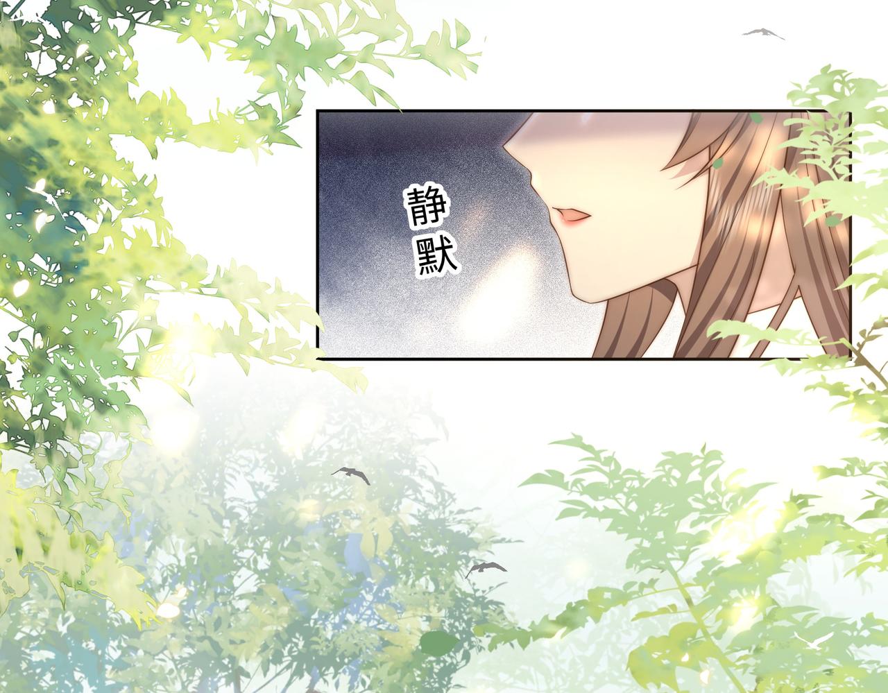第30话 惹我生气，包你后悔~52