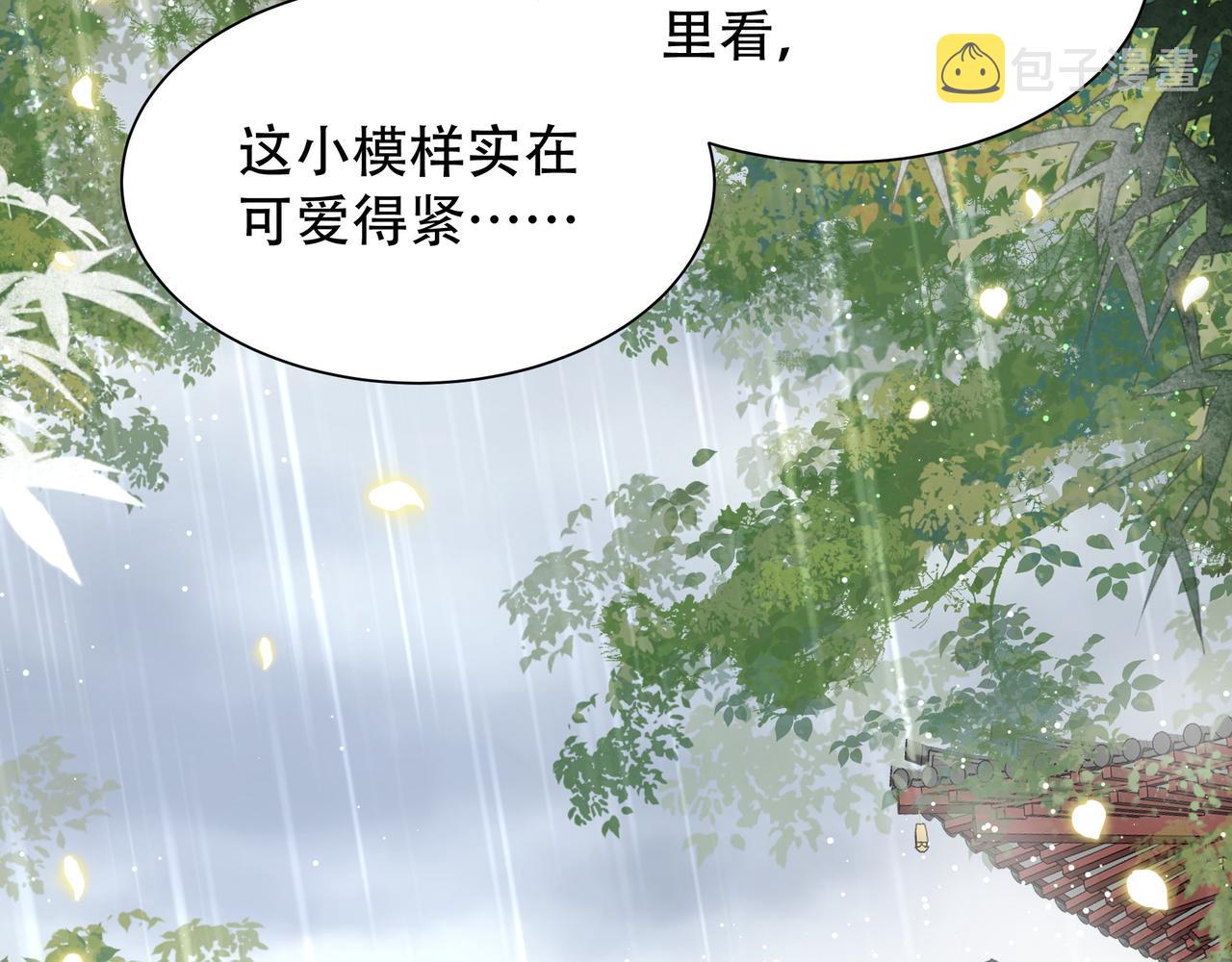 第40话 宠出个祖宗来！55