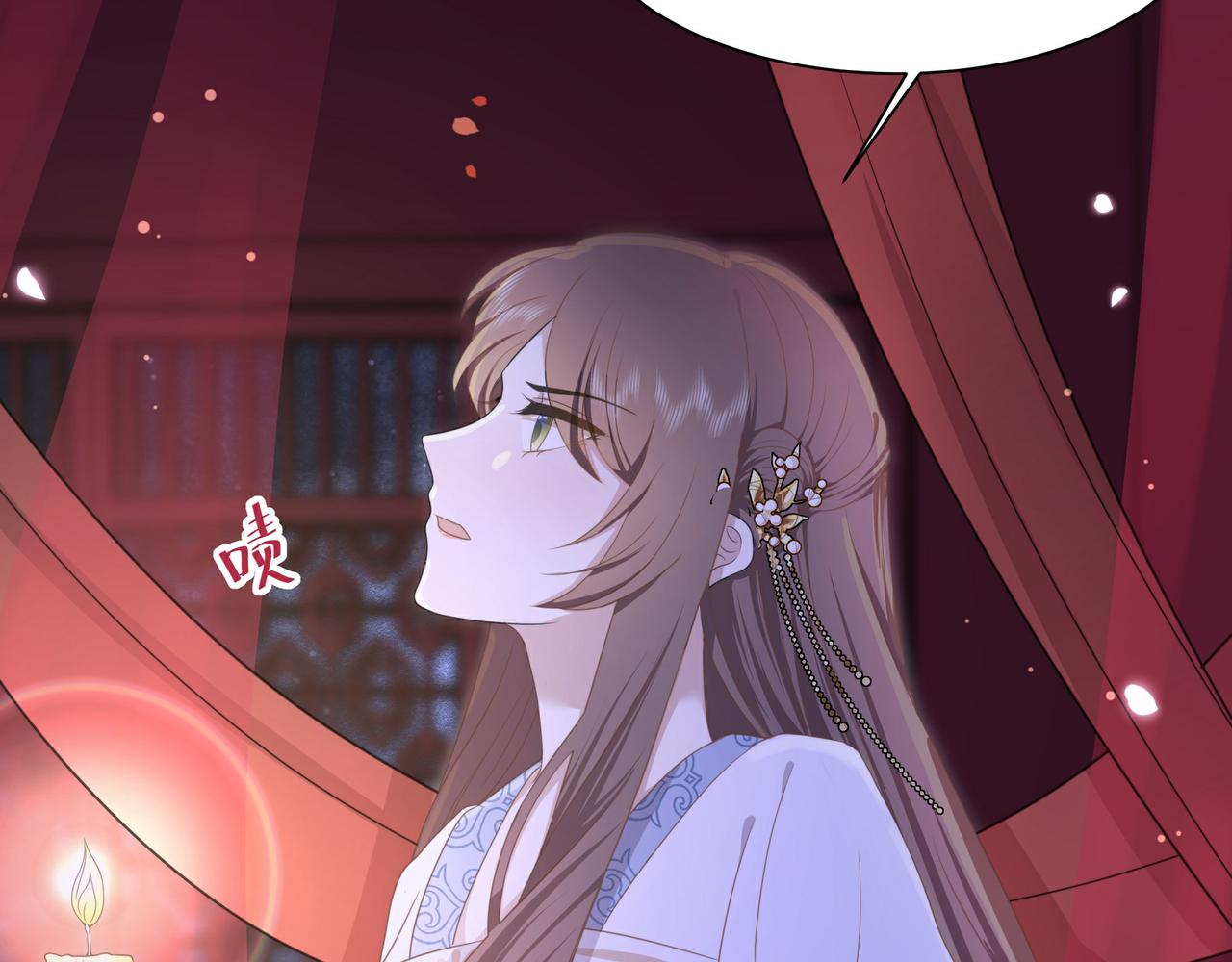 第16话 蛊毒发作？9