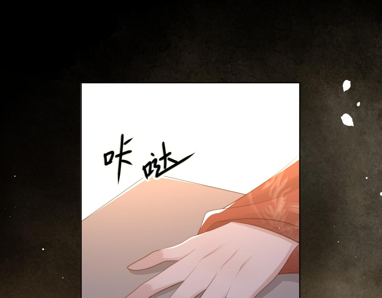 第68话 求婚61