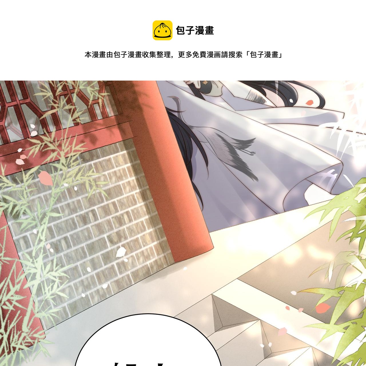 第24话 躲六郎！64