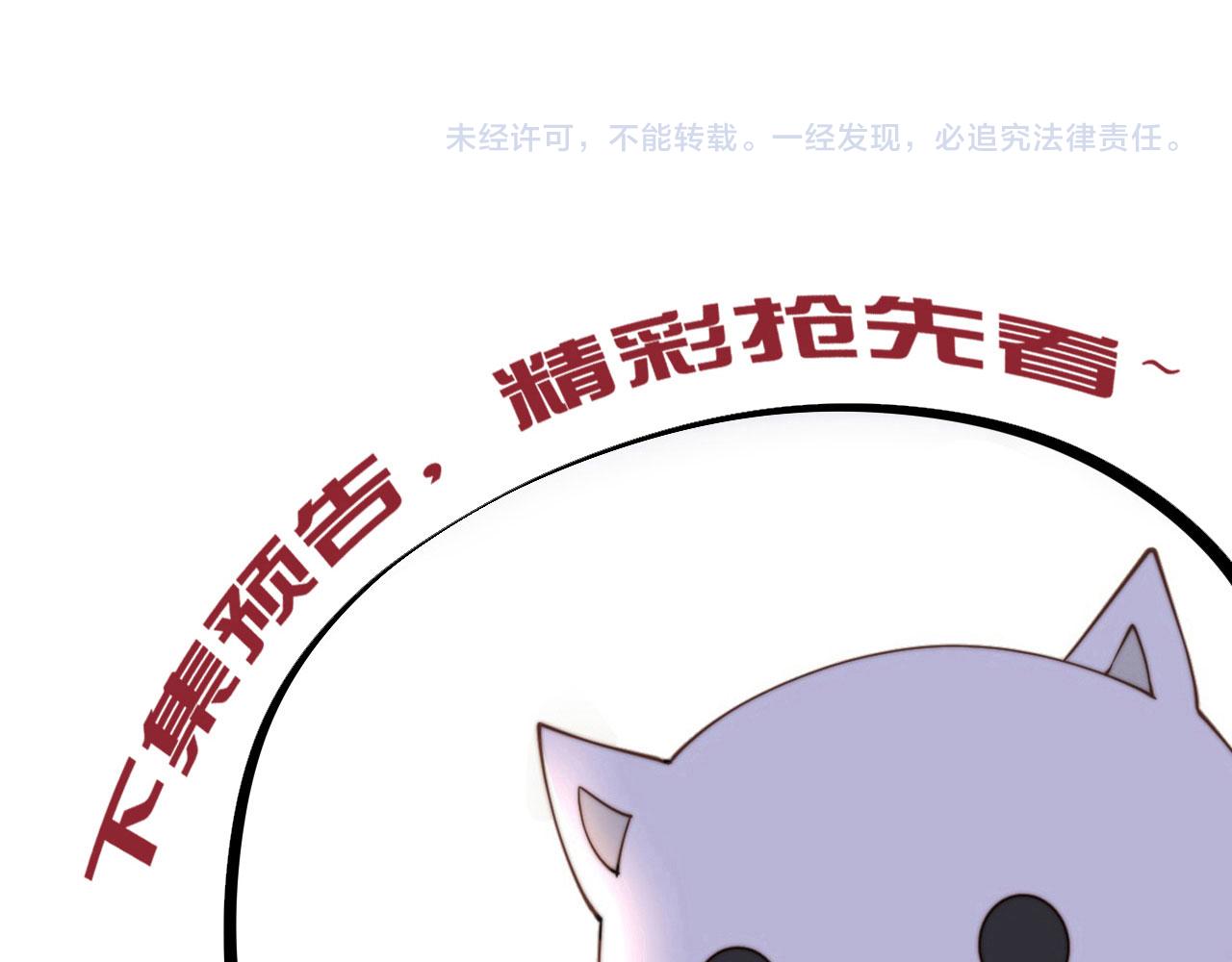 第75话 吃飞醋95
