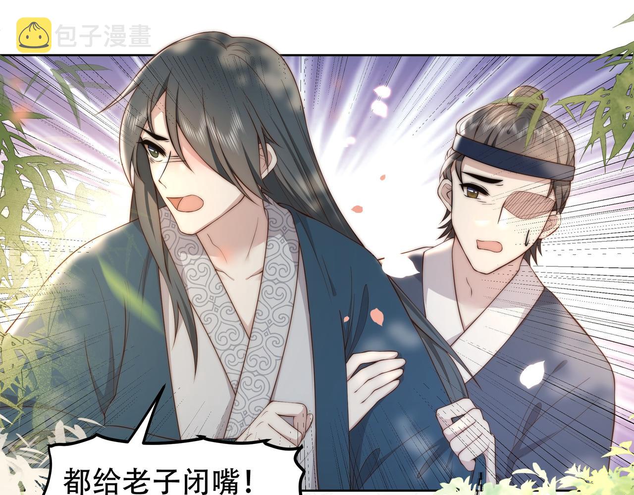 第26话 从天而降的他35