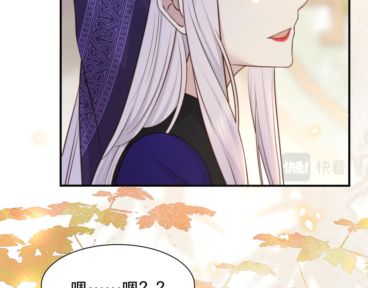 第45话云雨蛊？！59
