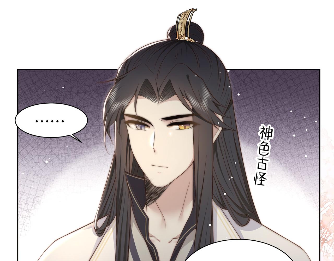 第40话 宠出个祖宗来！43