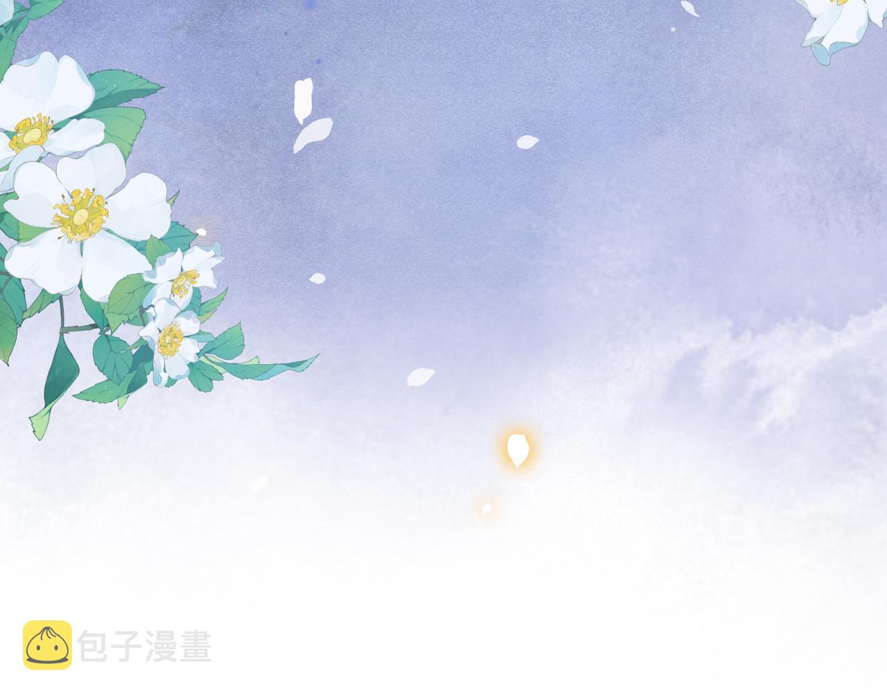 第77话 媳妇儿被拐了！37