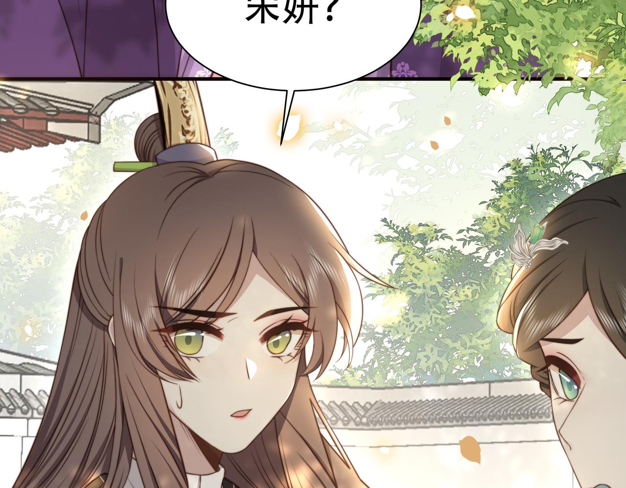 第29话 妒火中烧！85