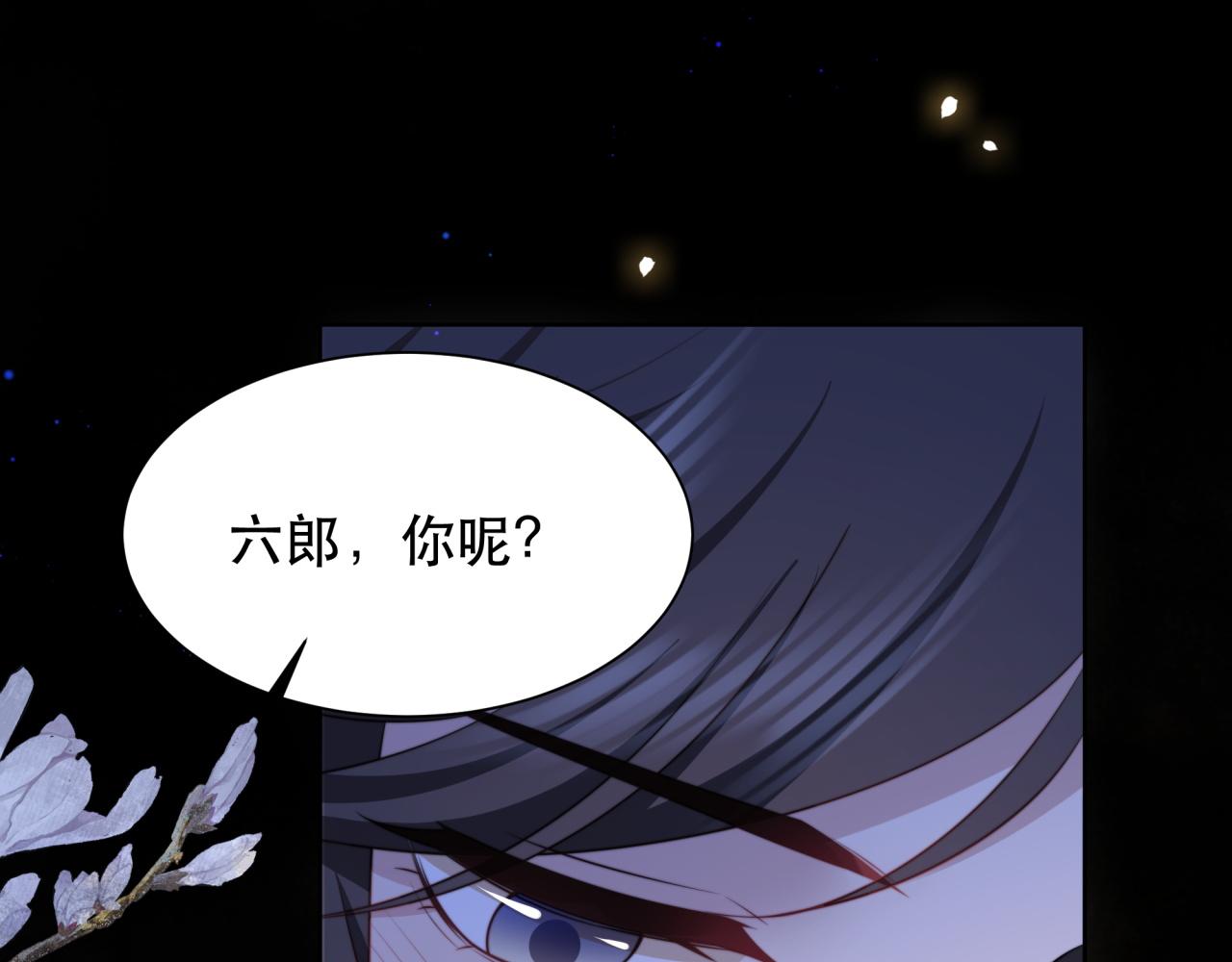 第61话 云雨45