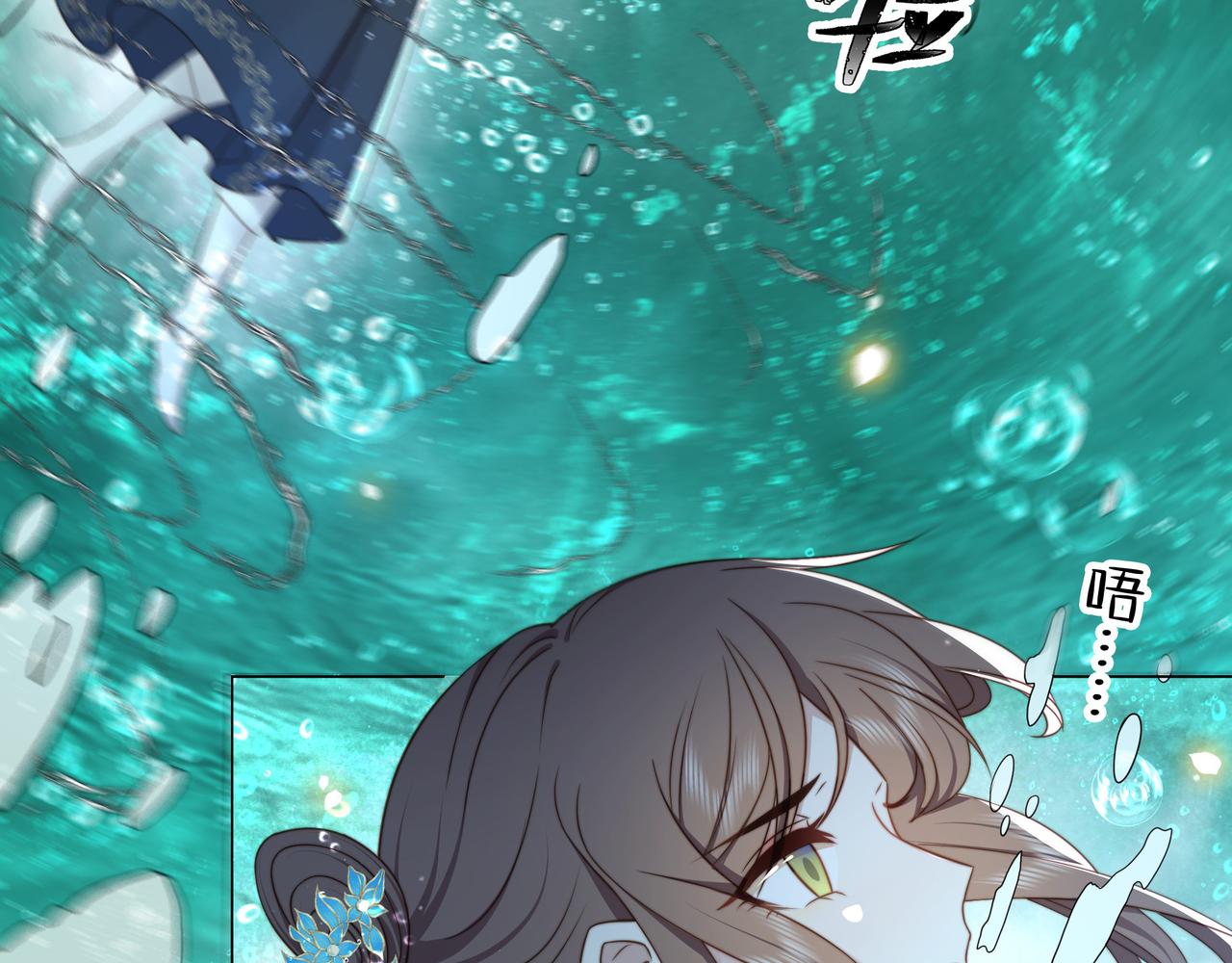 第41话 水下渡气吻53