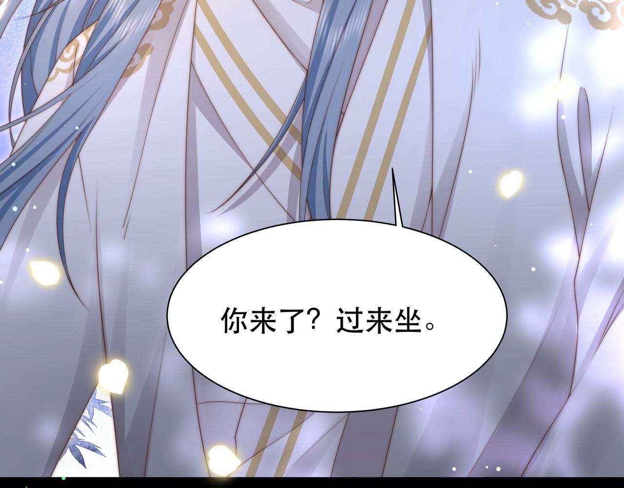 第48话谁也不娶，除非…76