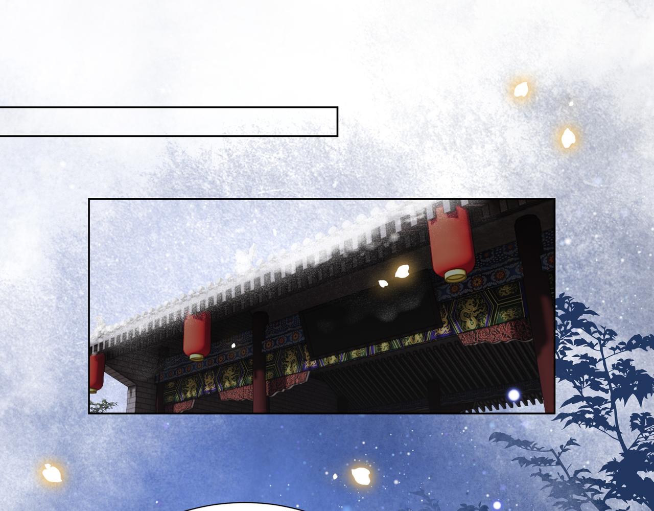 第73话 为你抗旨拒婚！73