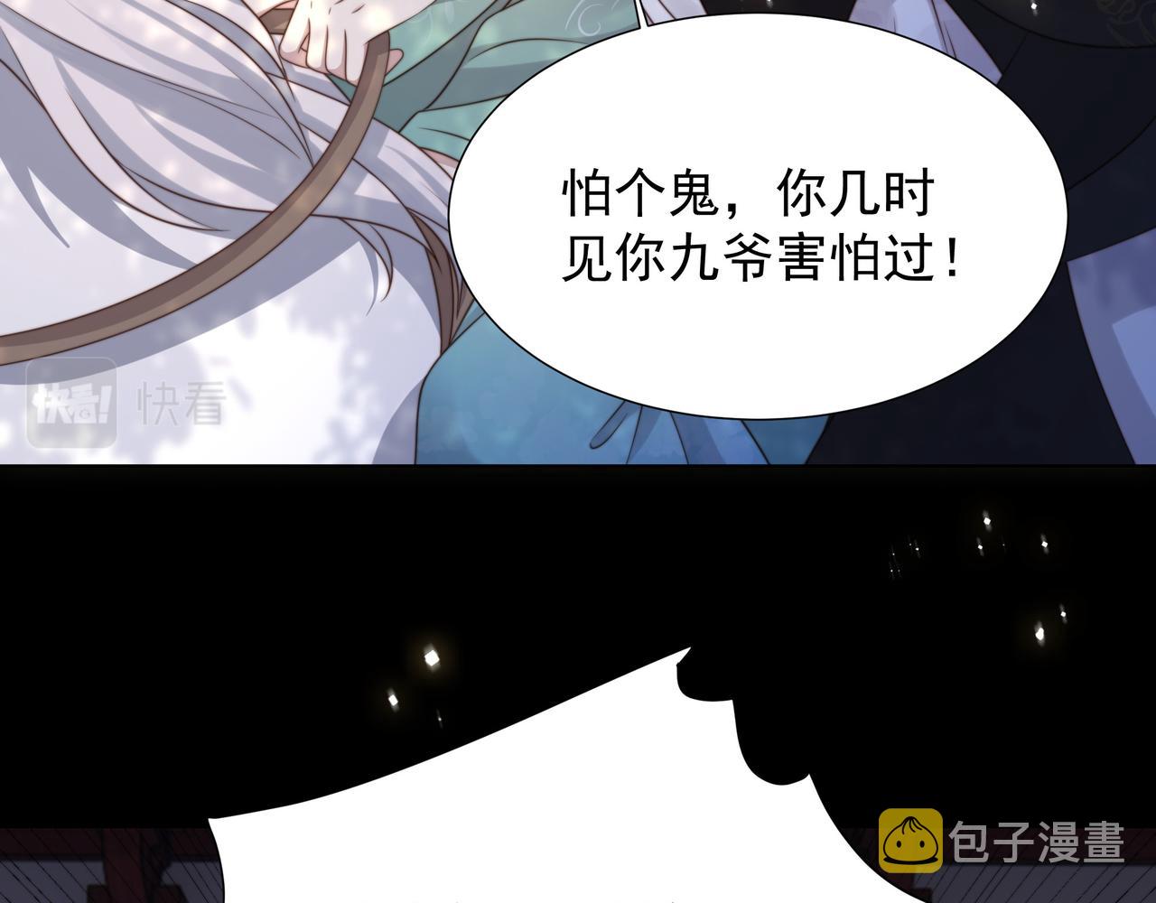 第71话 随我去造反！41