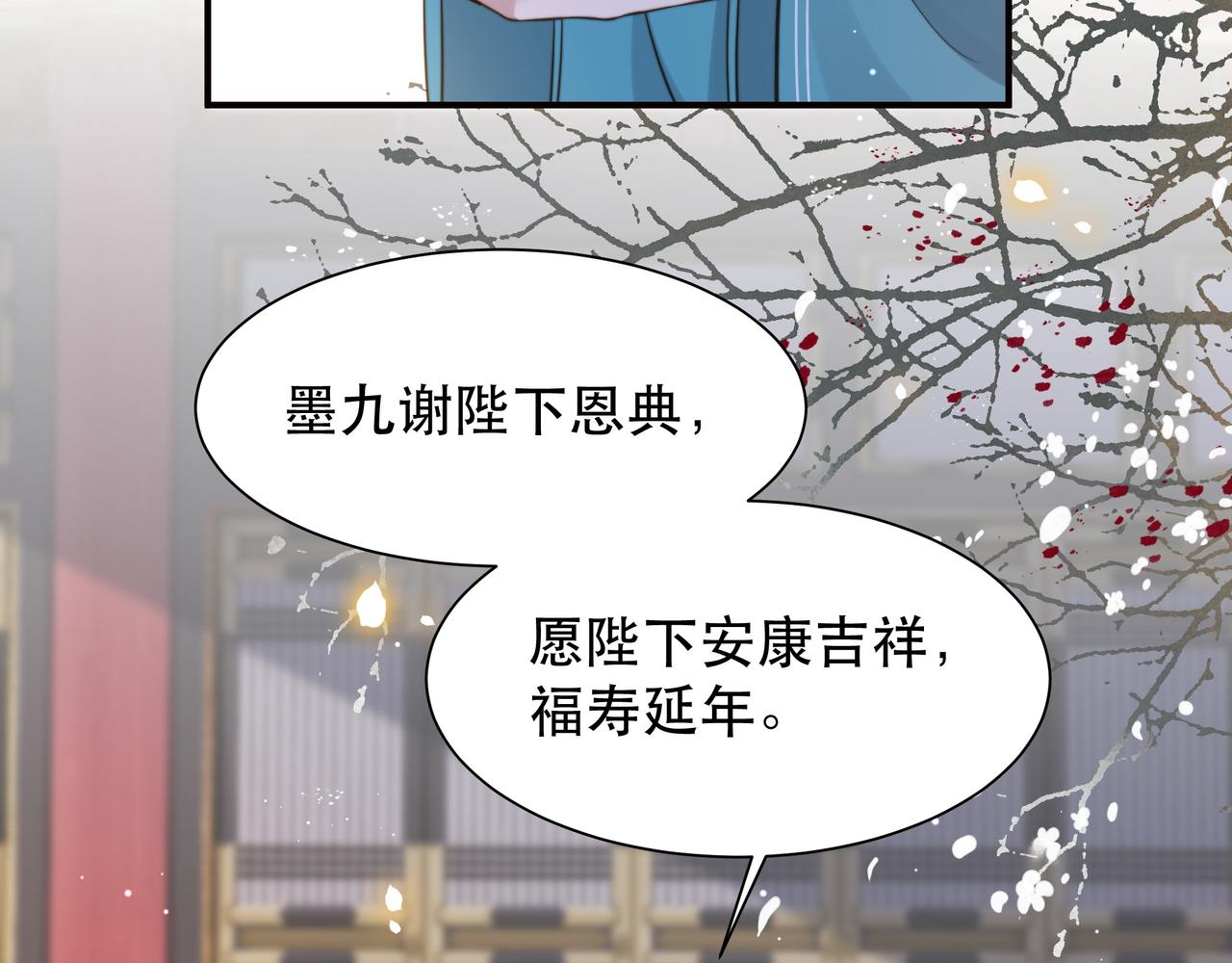 第69话 深夜探监79