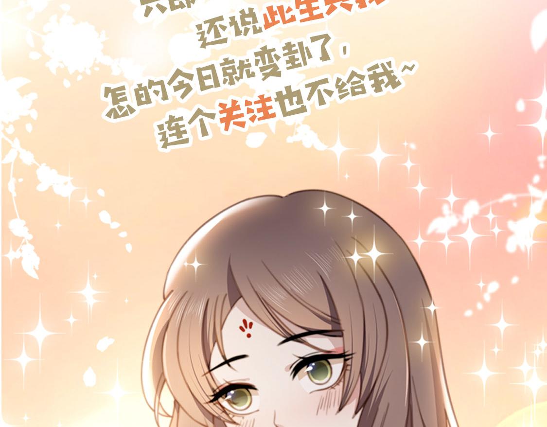 第14话 坠入密室？！93