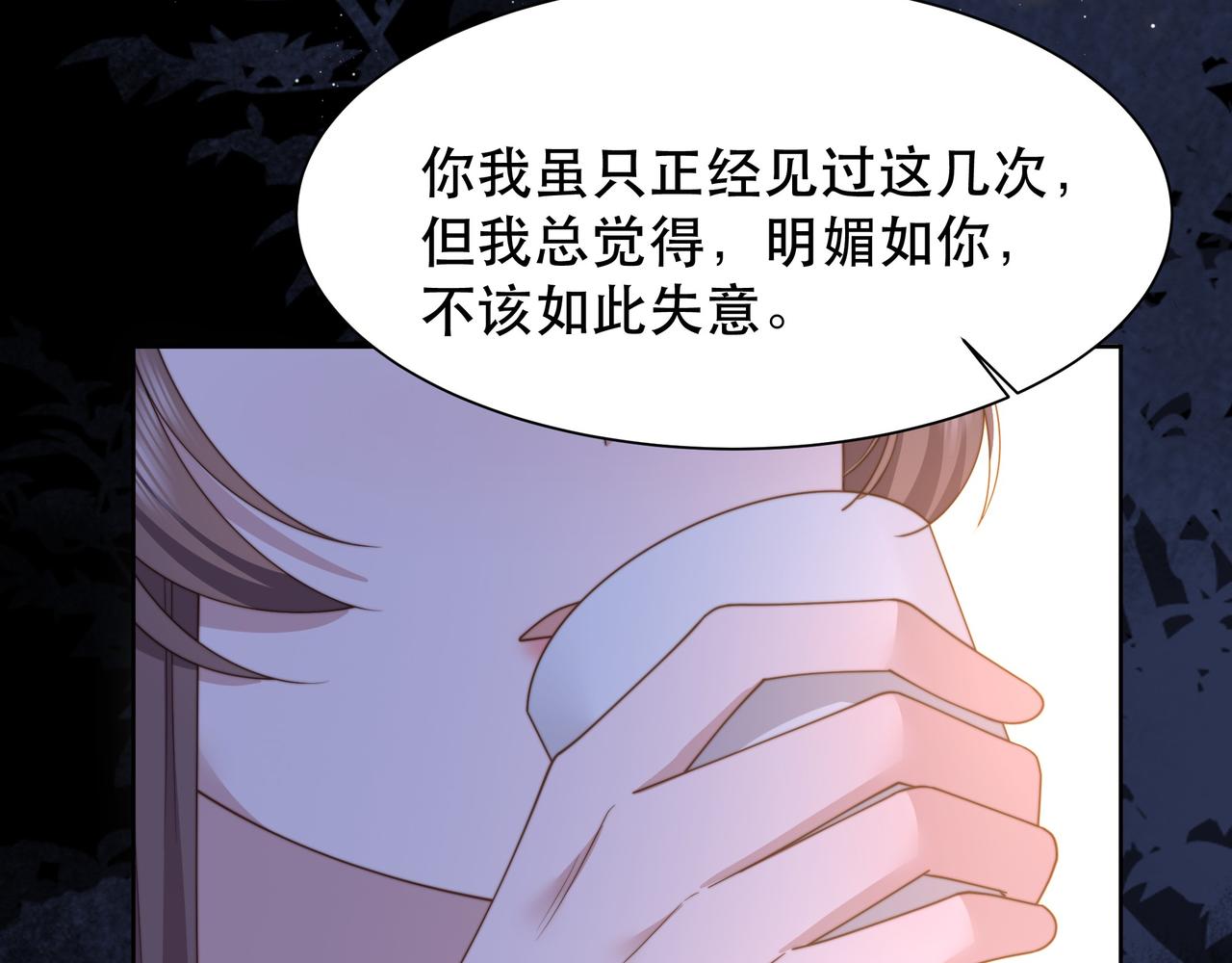 第57话落子无悔30